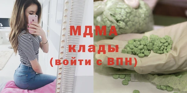 mdma Арсеньев