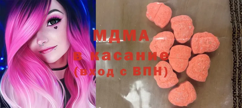 как найти закладки  Белокуриха  MDMA crystal 